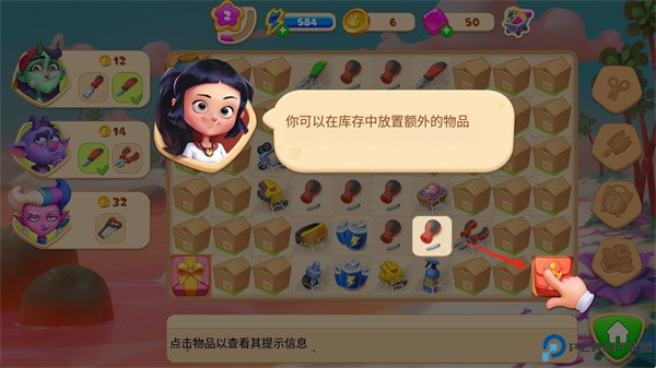 露西的城