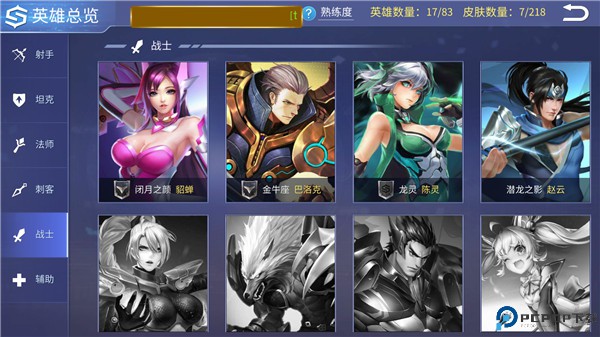 时空召唤手游