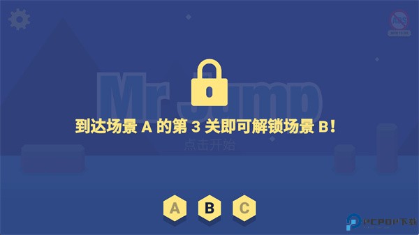 mrjump安卓版