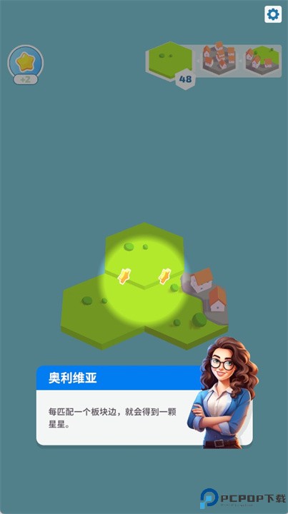 土地建造家