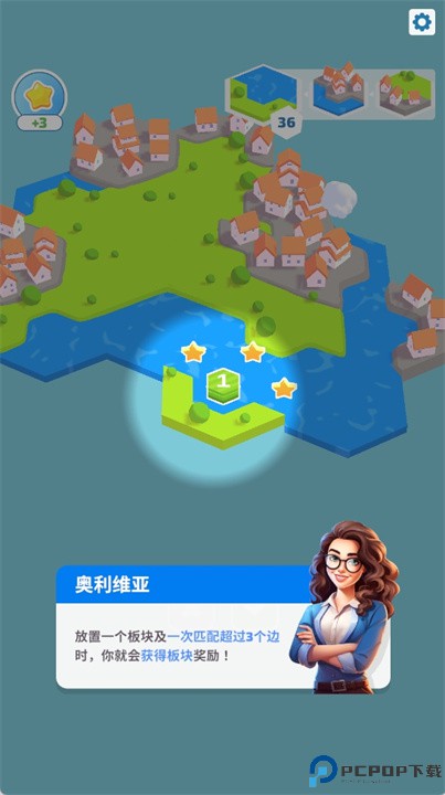 土地建造家