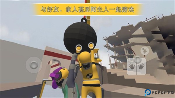 空中蹦蹦跳手游