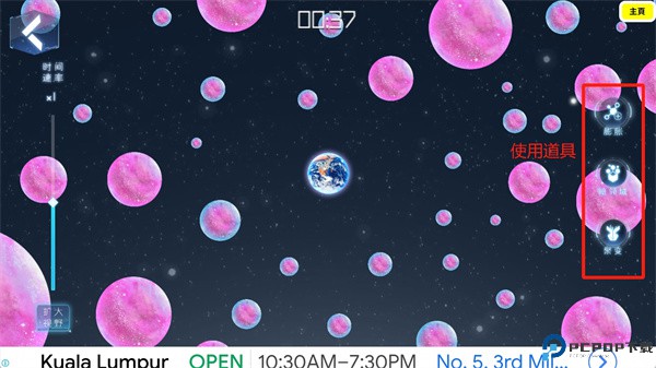 流浪小星球游戏