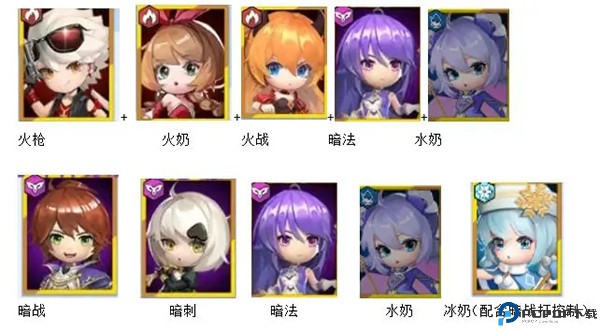 无限远征手游