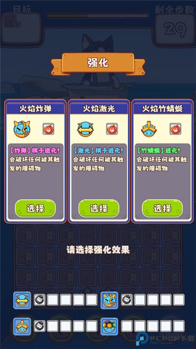 糖果拼乐拼游戏
