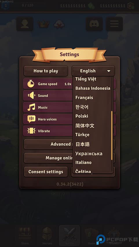 背包乱斗