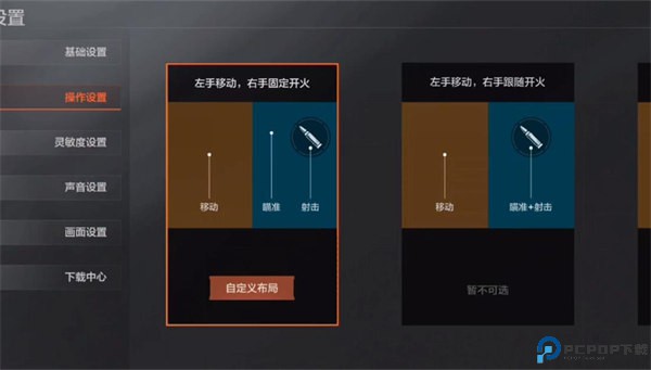 暗区的突围