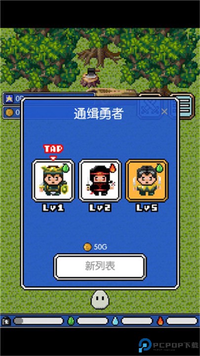 史莱姆之星汉化版