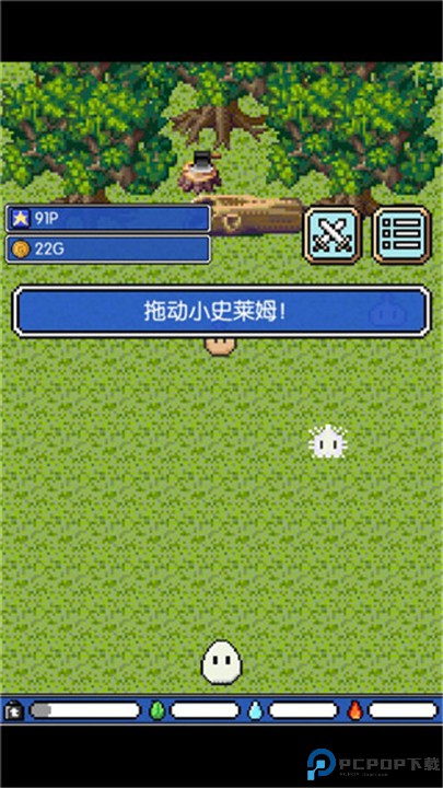 史莱姆之星汉化版