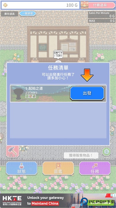 魔女小店安卓版