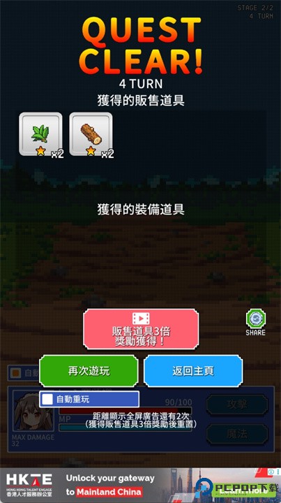 魔女小店安卓版