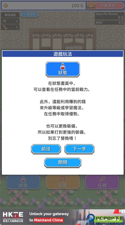 魔女小店安卓版