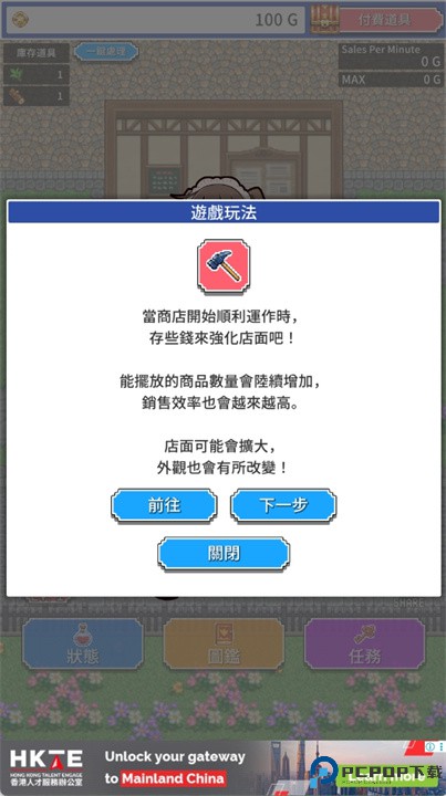 魔女小店安卓版