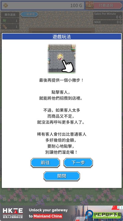 魔女小店安卓版