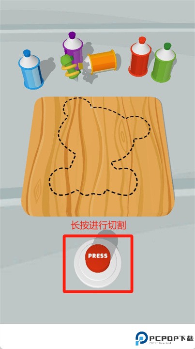 切割与涂色安卓版
