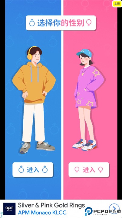 纸牌人生模拟器安卓版