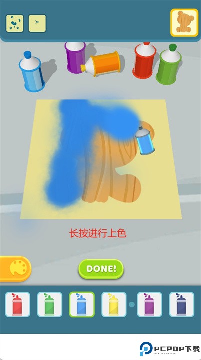 切割与涂色安卓版