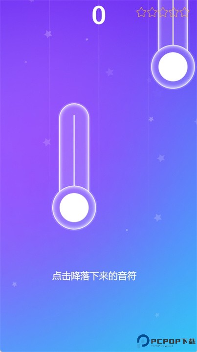 梦幻钢琴手机版