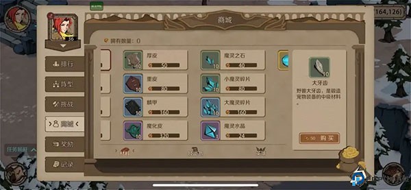时间之钥手游