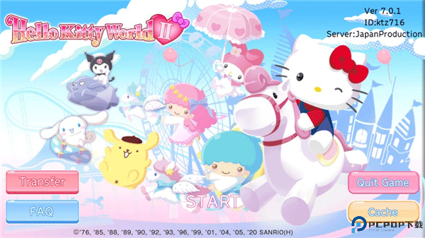 凯蒂猫世界2
