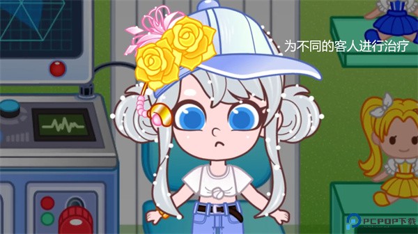 啵啵世界医院游戏