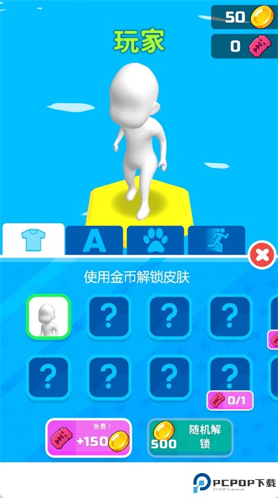别摔了手游