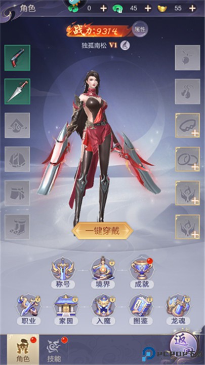 猎魔永恒手游