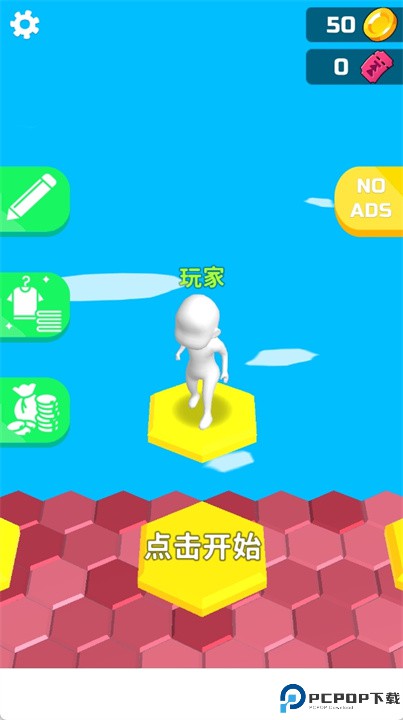 别摔了手游