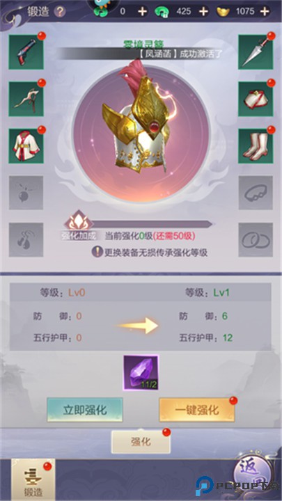 猎魔永恒手游