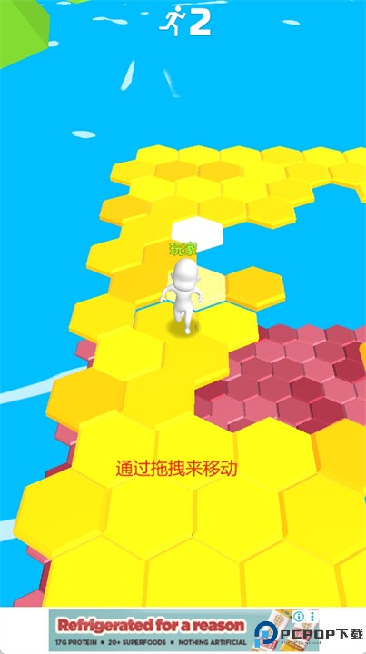 别摔了手游