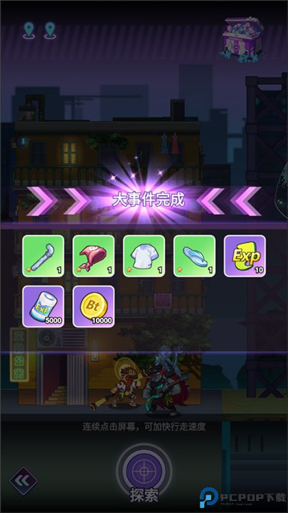 倾世西游手游