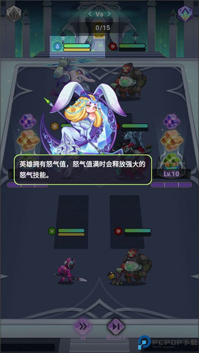倾世西游手游