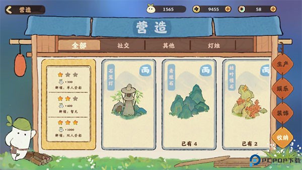 桃源深处有人家手游