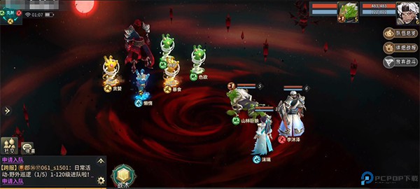 万灵山海之境手游