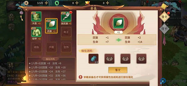 万灵山海之境手游