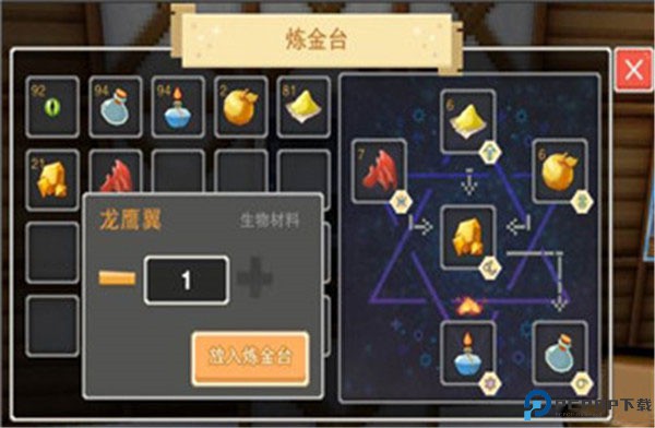 奶块手机版