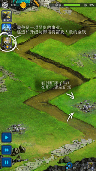远古行星