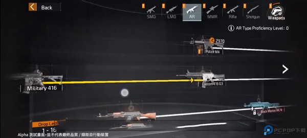 全境封锁曙光手游