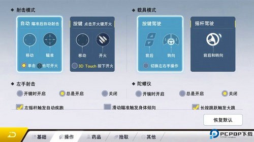 量子特攻