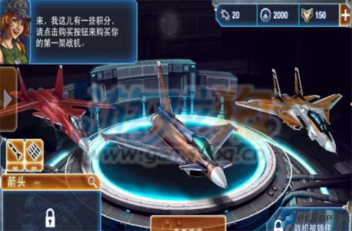 合金风暴2