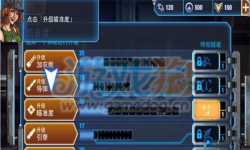 合金风暴2