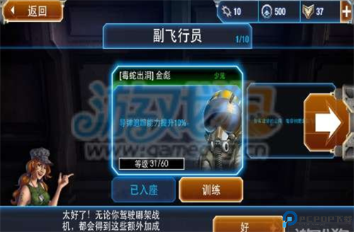 合金风暴2