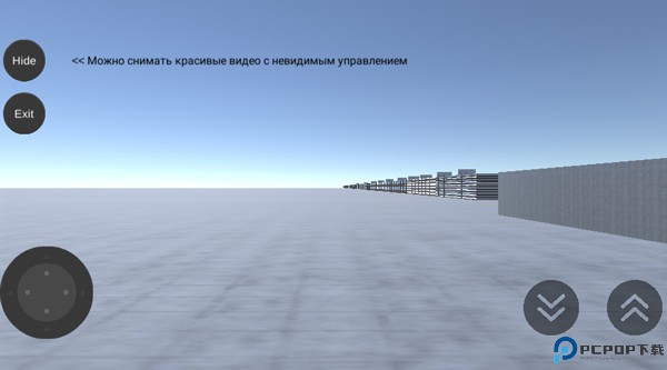 车祸模拟器beamng