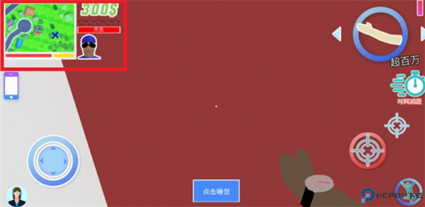 人生模拟师安卓版