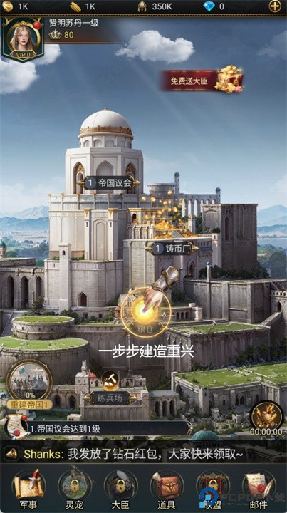 苏丹的游戏手机版