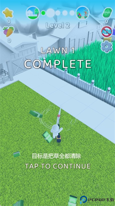 除草大作战手机版