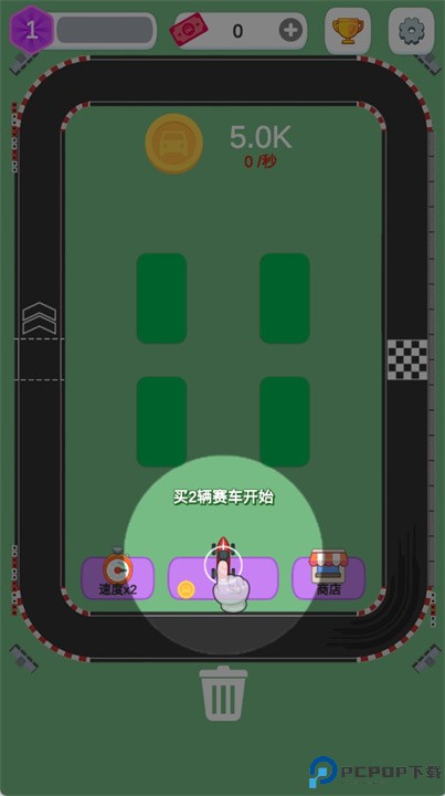 合成拉力赛手游
