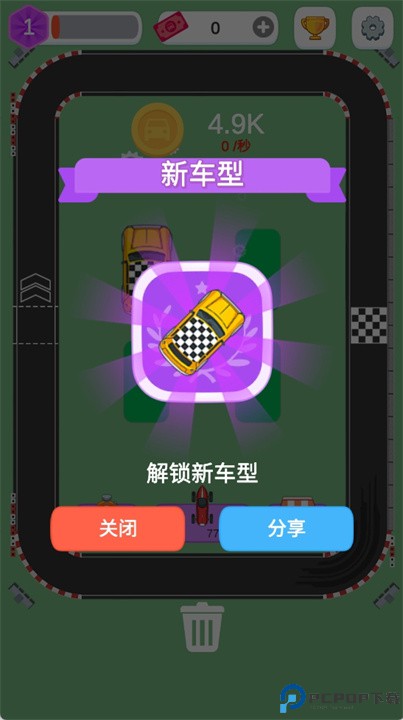 合成拉力赛手游