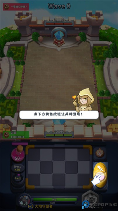 守卫悬崖手机版