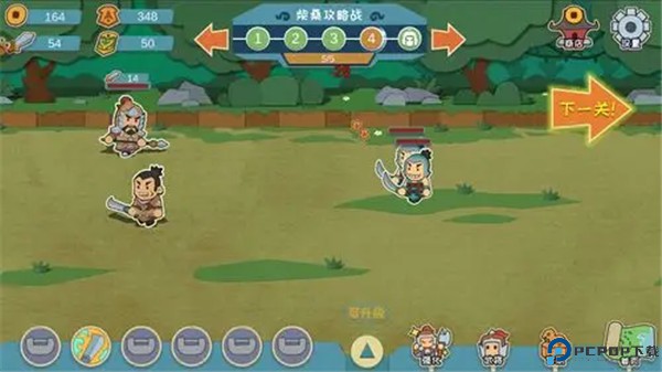 我是小奇兵中文版